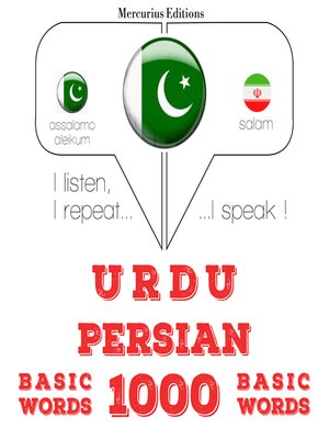 cover image of 1000 فارسی میں ضروری الفاظ